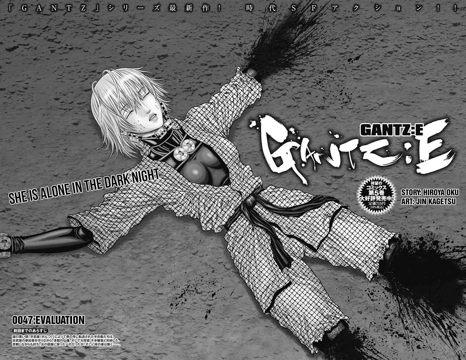 Gantz:E Chapter 47 2